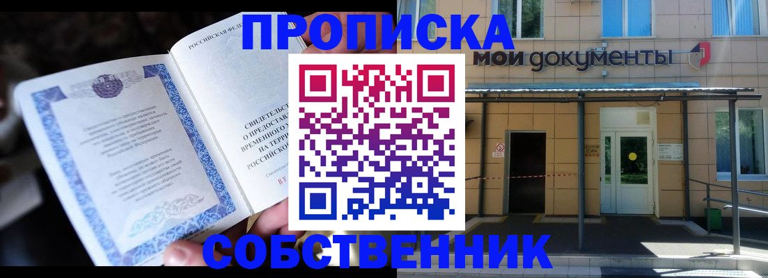 регистрация для дет. сада в Нижегородской области