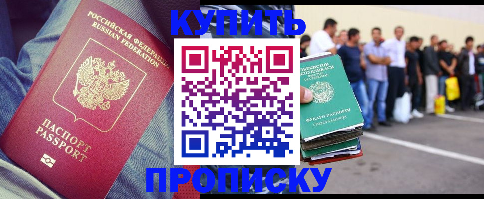 миграционный учет в Нижегородской области