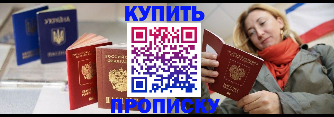 найти адрес прописки в Нижегородской области