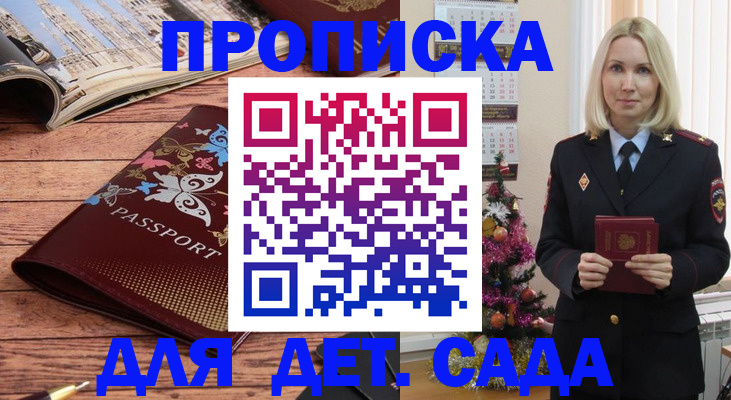 регистрация для школы в Нижегородской области