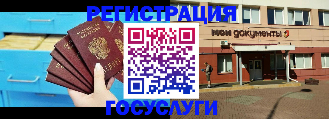 прописка от собственника в Нижегородской области